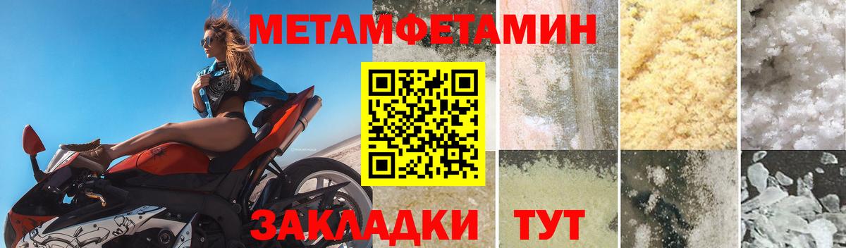 АМФ VHQ Звенигород