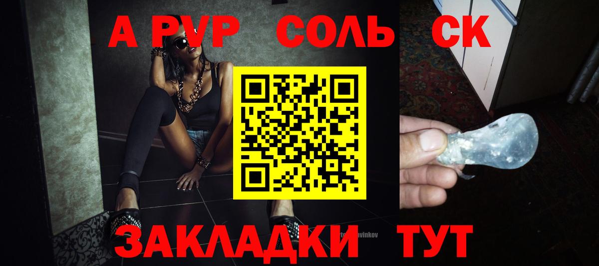 APVP мука  Alpha-PVP СК КРИС  Вход с VPN  Звенигород  APVP  Alfa_PVP СК 