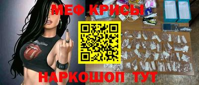 мефедрон VHQ Кунгур