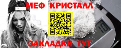 соль ск Кумертау