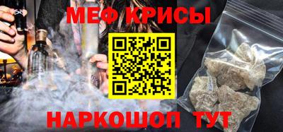 мефедрон VHQ Кунгур