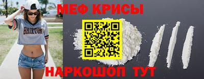 соль ск Кумертау