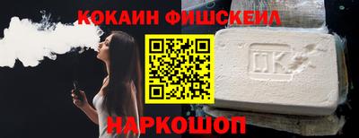 мефедрон VHQ Кунгур