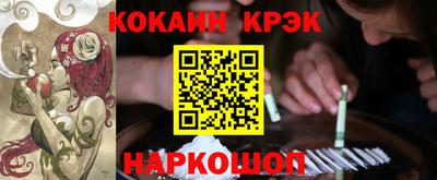 соль ск Кумертау