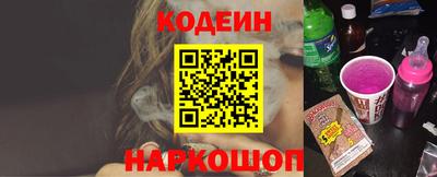 COCAINE Кулебаки