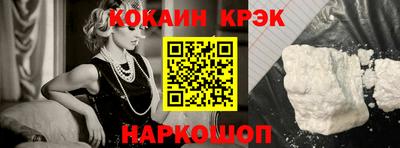 COCAINE Кулебаки
