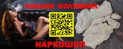 соль ск Кумертау