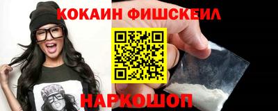 COCAINE Кулебаки