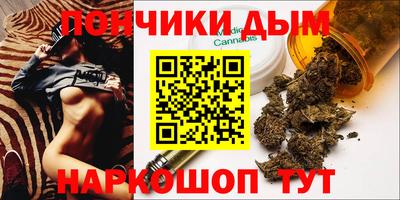 мефедрон VHQ Кунгур