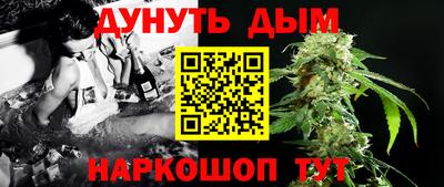 соль ск Кумертау