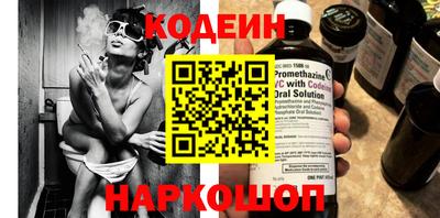 мефедрон VHQ Кунгур