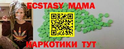 соль ск Кумертау