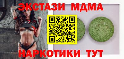соль ск Кумертау