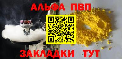 мефедрон VHQ Кунгур
