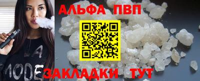 мефедрон VHQ Кунгур
