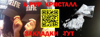 соль ск Кумертау