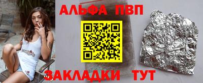 COCAINE Кулебаки