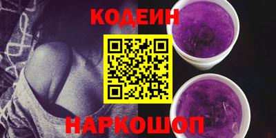 соль ск Кумертау