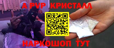 соль ск Кумертау