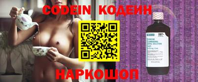 мефедрон VHQ Кунгур