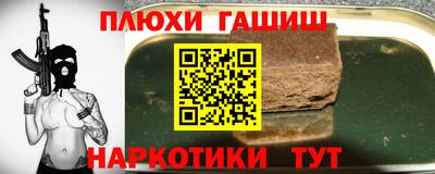 соль ск Кумертау