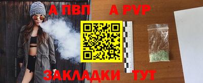 мефедрон VHQ Кунгур