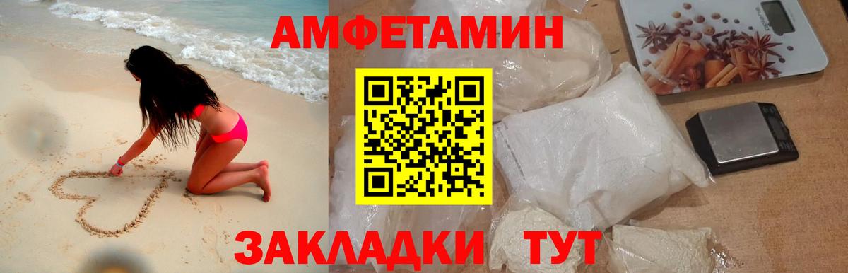 Первитин Methamphetamine Звенигород