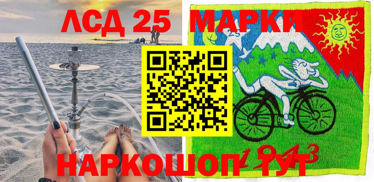 Марки N-bome 1500мкг  Наркотические марки  Звенигород  Вход с VPN 