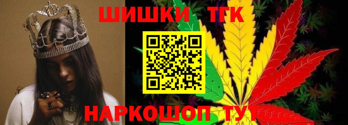 Конопля план  Бошки марихуана гибрид  Вход с VPN  Бошки Шишки SATIVA & INDICA  Бошки марихуана Ganja  Звенигород 